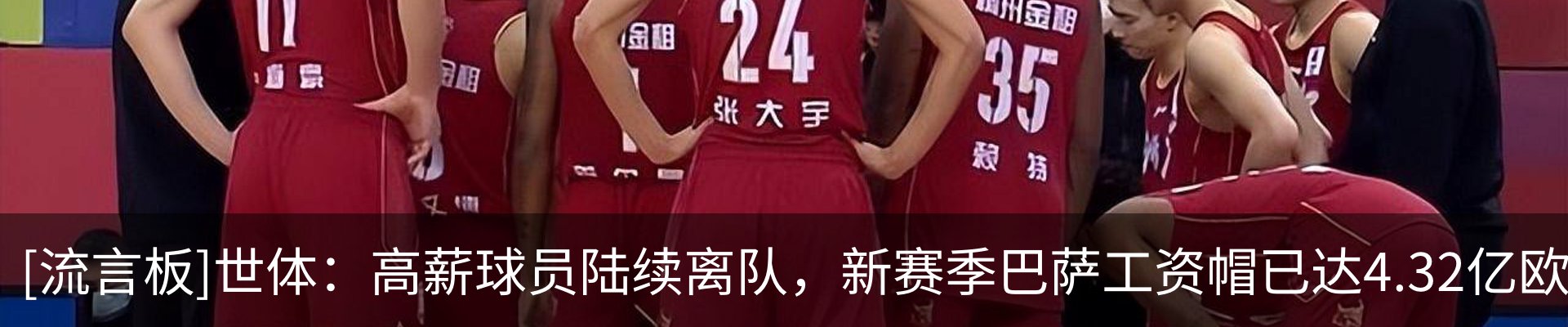 资讯动态